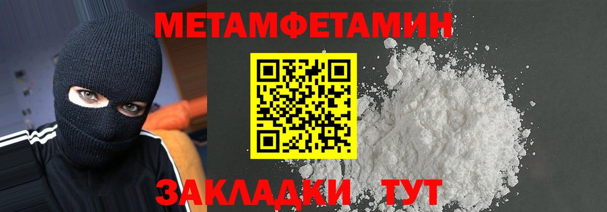 Amphetamine VHQ  АМФ  АМФ  Знаменск  hydra ссылка  Вход с VPN 