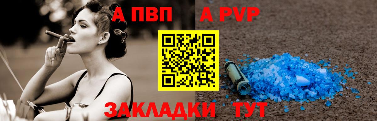  COCAIN Знаменск
