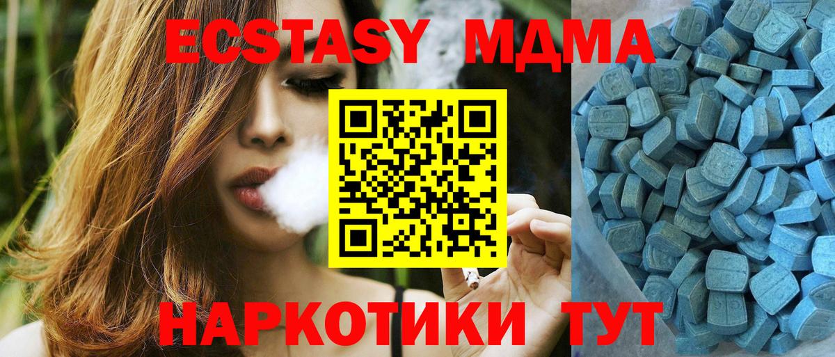 Канабис  Гашиш  ЭКСТАЗИ  COCAIN  Знаменск  МЕФ   ГАШИШ  Бошки Шишки  А ПВП СК кристаллы  Вход с VPN 