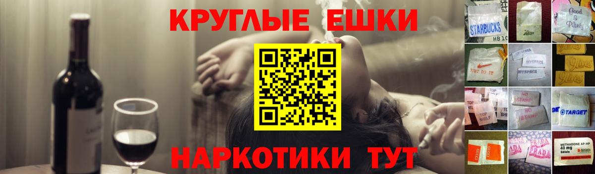 Экстази ешки  ЭКСТАЗИ  Знаменск  ЭКСТАЗИ 99%  Вход с VPN 
