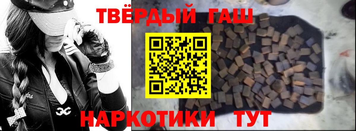 ГАШИШ Изолятор  ГАШИШ hashish  Знаменск  Вход с VPN 