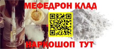 скорость Ливны