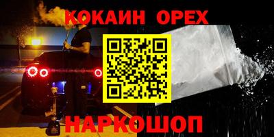 не бодяженный Лесосибирск