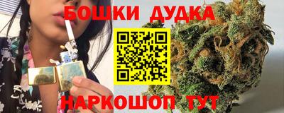бутик Ликино-Дулёво