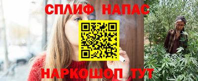 скорость Ливны