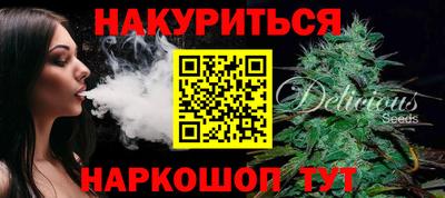 бутик Ликино-Дулёво