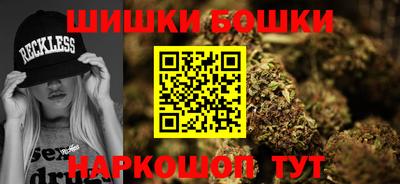 бутик Ликино-Дулёво