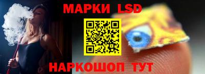 скорость Ливны