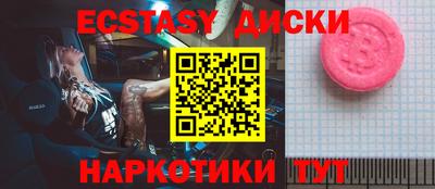 не бодяженный Лесосибирск