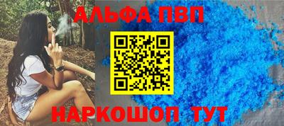 скорость Ливны