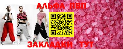 скорость Ливны