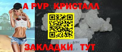 бутик Ликино-Дулёво