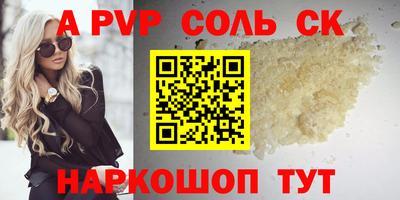 скорость Ливны