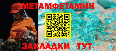 бутик Ликино-Дулёво