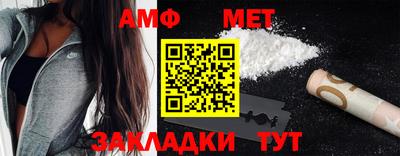 скорость Ливны