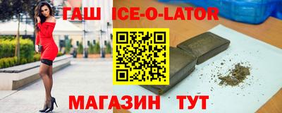 скорость Ливны