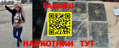 бутик Ликино-Дулёво