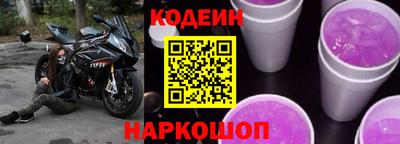 скорость Ливны