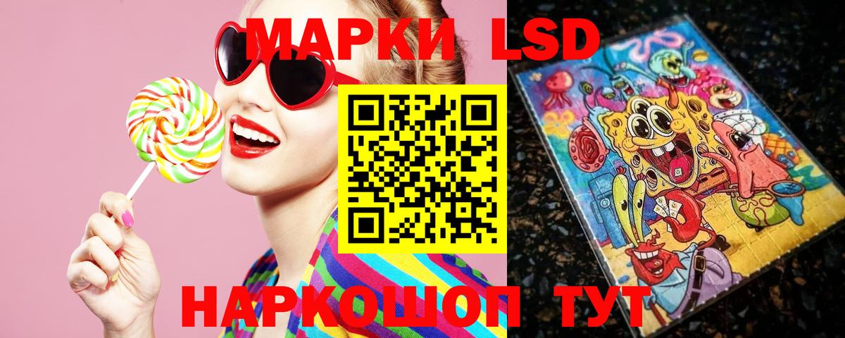 Лсд 25 экстази кислота  Вход с VPN  Лсд 25 экстази  Знаменск 