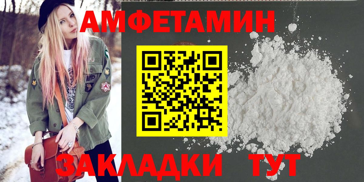 МЕТАМФЕТАМИН Methamphetamine Знаменск