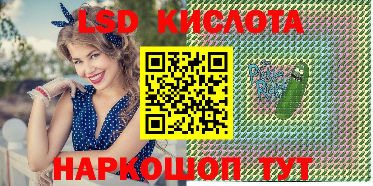 Марки 25I-NBOMe  Марки NBOMe 1,8мг  Знаменск  Вход с VPN  Марки NBOMe 1,8мг 