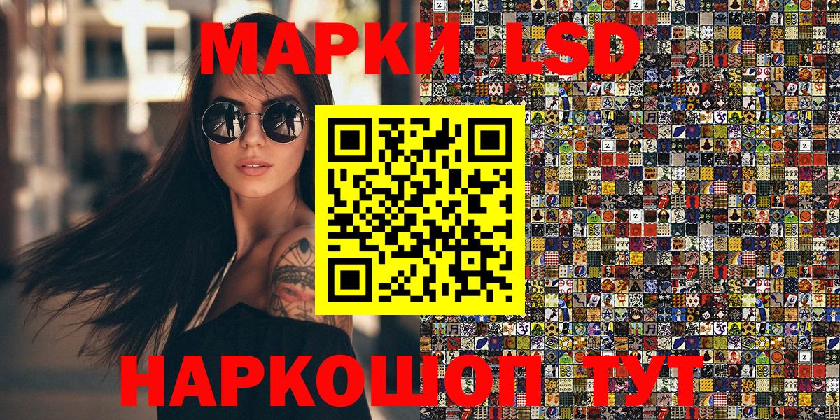 Марки N-bome 1,5мг Знаменск
