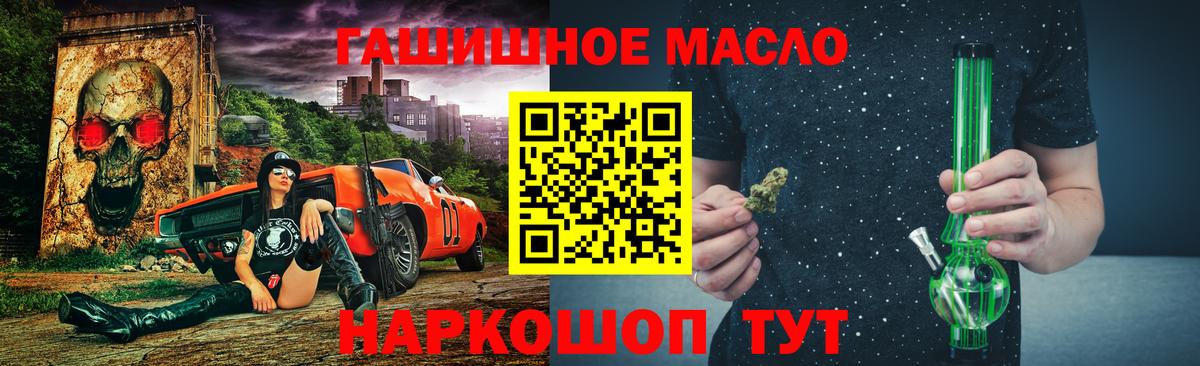 Дистиллят ТГК вейп с тгк  Вход с VPN  Знаменск  ТГК концентрат 