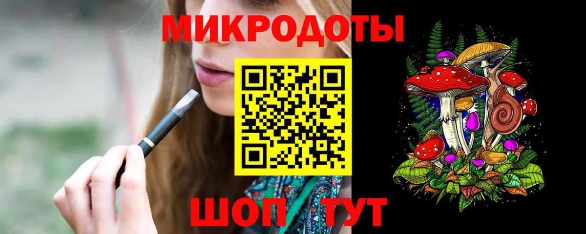 Знаменск  Псилоцибиновые грибы Psilocybe  купить закладку  Вход с VPN 