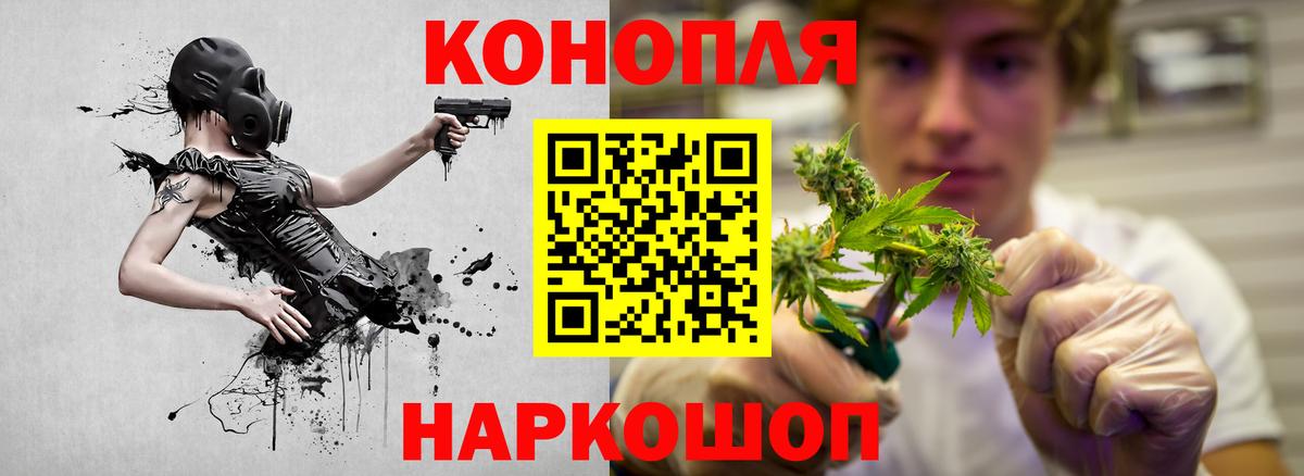 Марихуана OG Kush  МАРИХУАНА индика  Вход с VPN  Знаменск  Каннабис Bruce Banner 